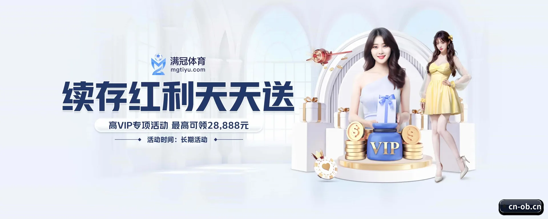 欧博体育 APP 界面